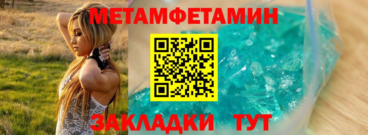 Амфетамин Розовый Зерноград