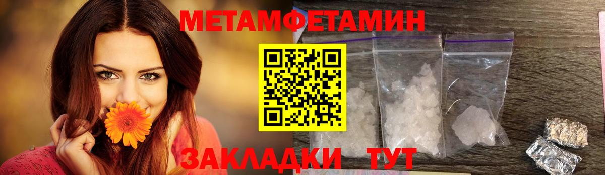 Конопля  Гашиш  Где купить наркотики?  Вход с VPN  Зерноград  Меф МЯУ МЯУ  