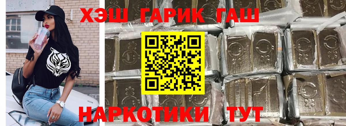 Гашиш Изолятор Зерноград