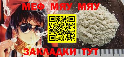 ALPHA PVP Ипатово