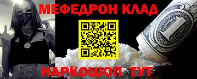 ешки Ирбит