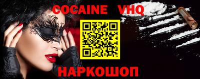 бутик Лесосибирск