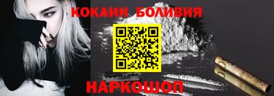 ALPHA PVP Ипатово