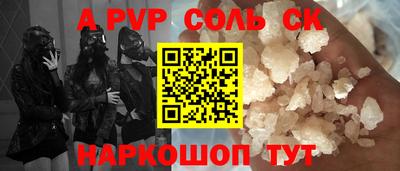гашик Заволжье
