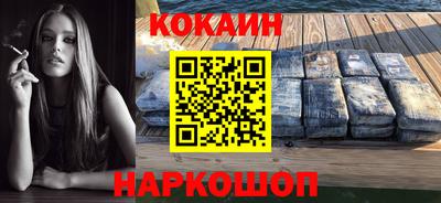 ALPHA PVP Ипатово