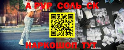 стаф Изобильный