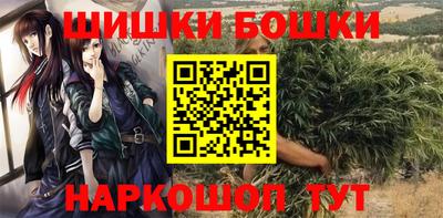 ALPHA PVP Ипатово