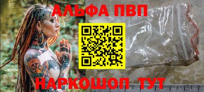 mdma Жуковский