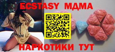 ALPHA PVP Ипатово