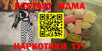 стаф Изобильный