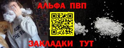 стаф Изобильный