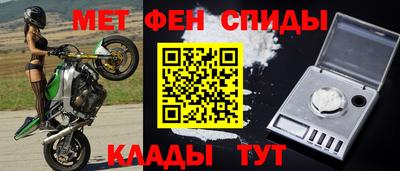 ALPHA PVP Ипатово