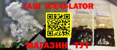 ALPHA PVP Ипатово