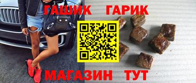 стаф Изобильный