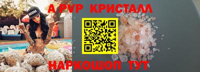 гашик Заволжье
