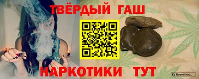 ALPHA PVP Ипатово