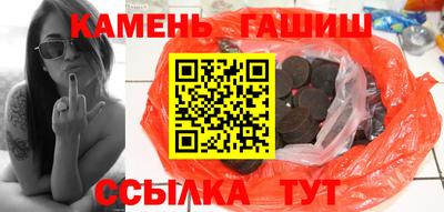 гашик Заволжье