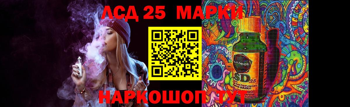 LSD-25 экстази  Вход с VPN  Лсд 25 экстази ecstasy  Зерноград  ЛСД экстази кислота 