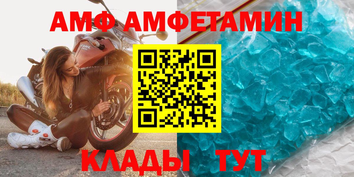 Зерноград  Метамфетамин мет  Вход с VPN 