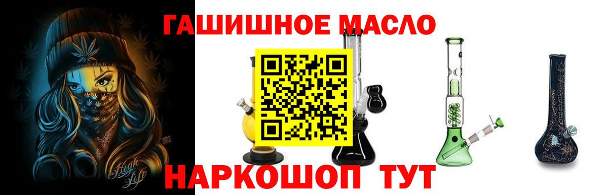 Дистиллят ТГК вейп с тгк  Вход с VPN  Дистиллят ТГК вейп с тгк  цена наркотик  Зерноград 