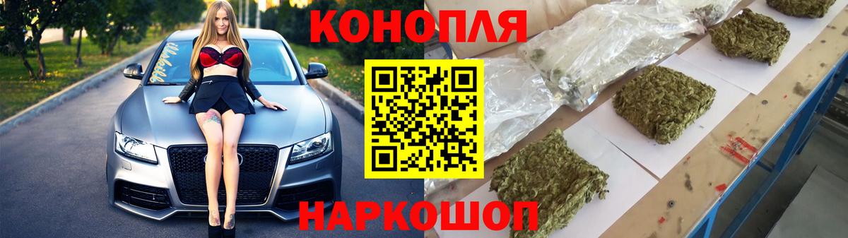 Конопля семена Зерноград