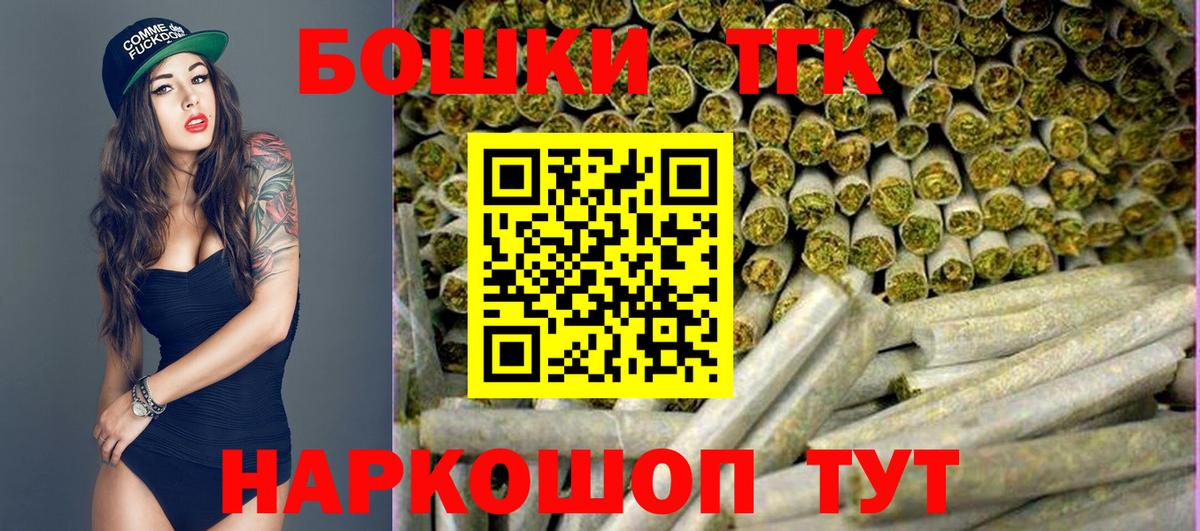 Марихуана OG Kush  Вход с VPN  Марихуана гибрид  Зерноград  Марихуана сатива 